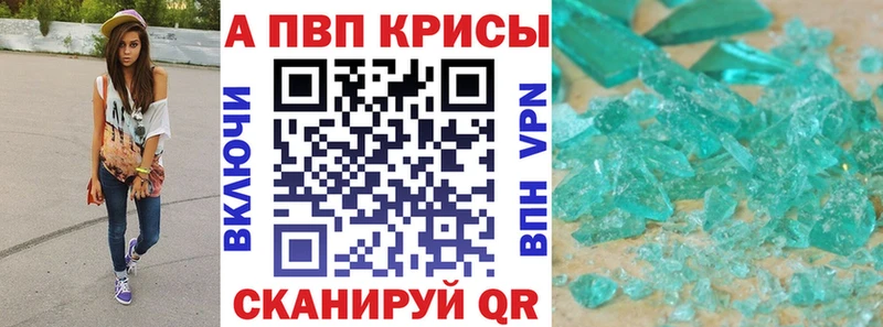 ГАШИШ Городище