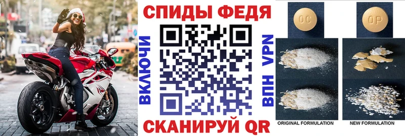 Amphetamine 97%  Городище 