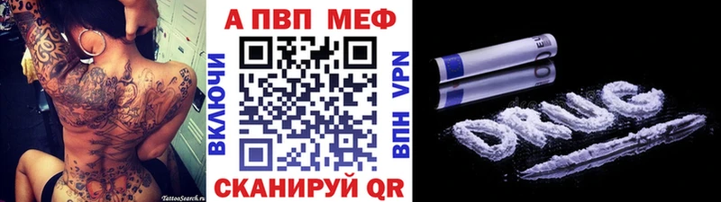 APVP Crystall  Городище 