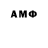 Амфетамин 97% zamila kim
