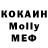 КЕТАМИН VHQ Igmarelise Luciana