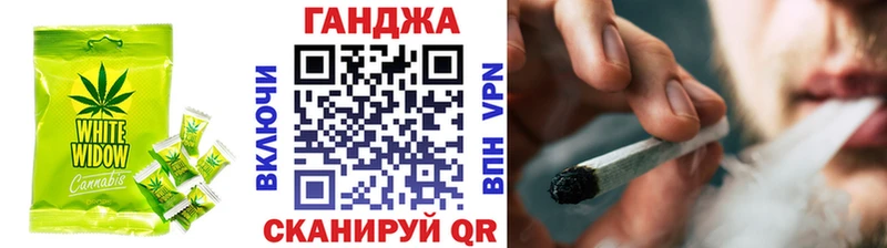 Печенье с ТГК конопля  наркошоп  Городище 