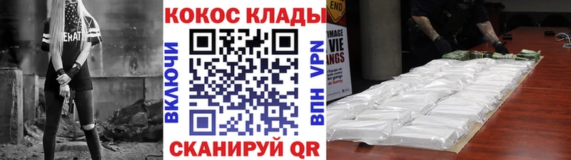COCAIN Эквадор  закладки  blacksprut ссылка  Городище 