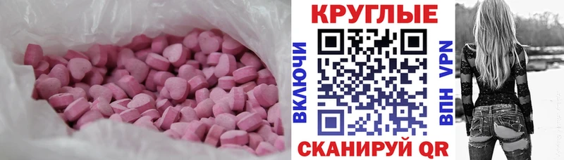 Ecstasy DUBAI  где купить наркотик  Городище 