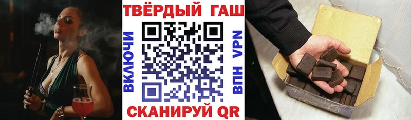 Гашиш Premium  Городище 