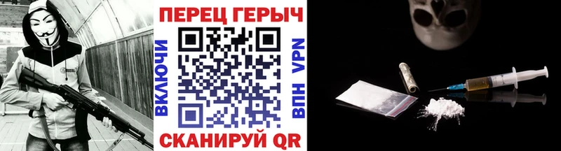 ГЕРОИН белый  Городище 