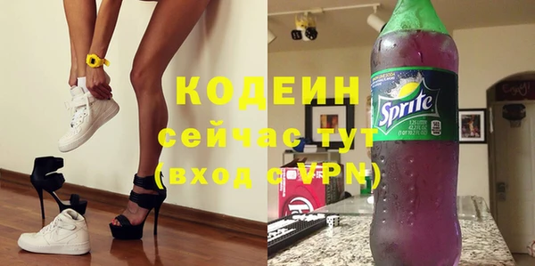 COCAINE Белоозёрский