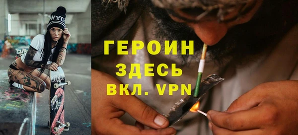 2c-b Богородицк