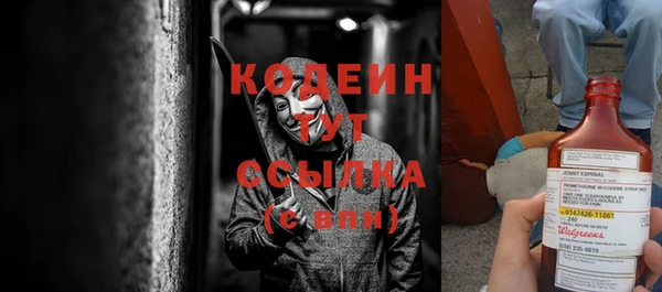 марки lsd Богородск