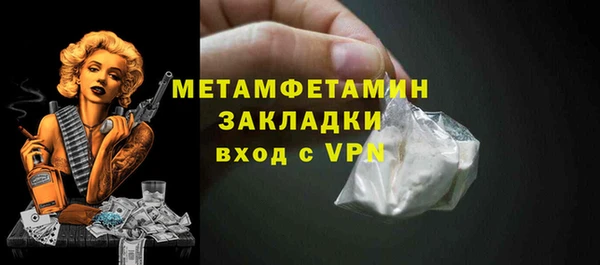 бутират Богданович