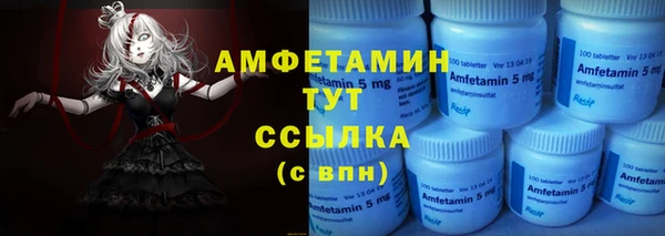 2c-b Богородицк