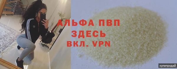 2c-b Богородицк