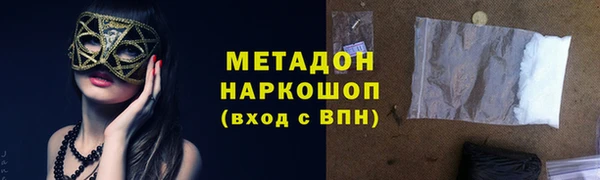 марки lsd Богородск