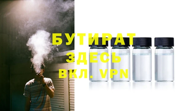 2c-b Богородицк