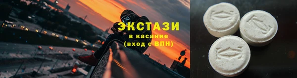 2c-b Богородицк