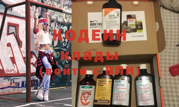 2c-b Богородицк