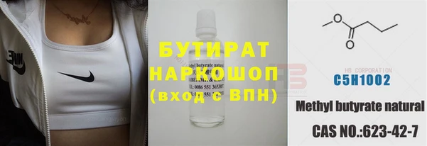 2c-b Богородицк