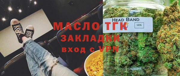 бутират Богданович