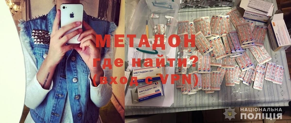 марки lsd Богородск