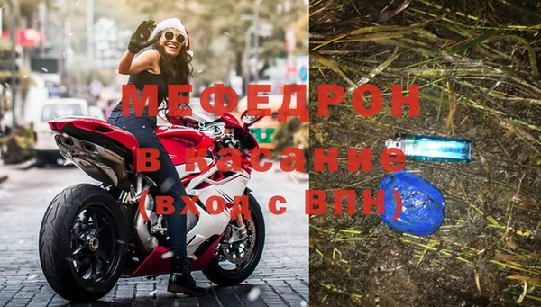 2c-b Богородицк