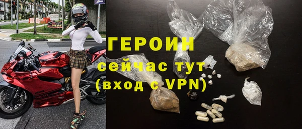 марки lsd Богородск
