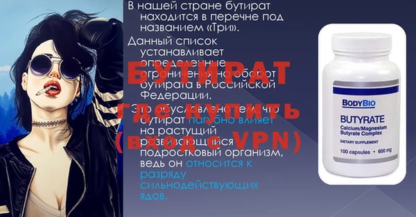 марки lsd Богородск