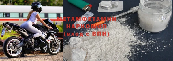 2c-b Богородицк
