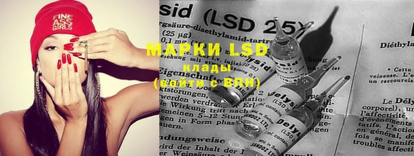 марки lsd Богородск