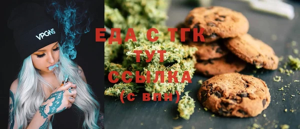 2c-b Богородицк