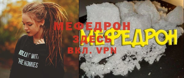 марки lsd Богородск