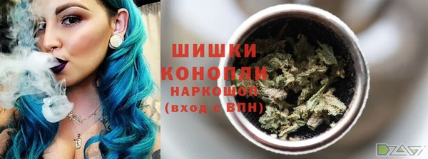 марки lsd Богородск