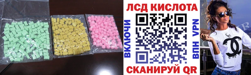 ЛСД экстази ecstasy  площадка телеграм  Городище 