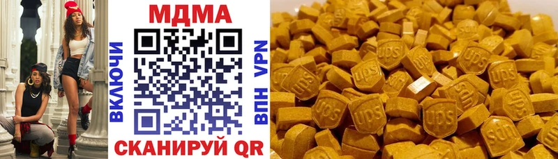 mega ссылка Городище MDMA молли