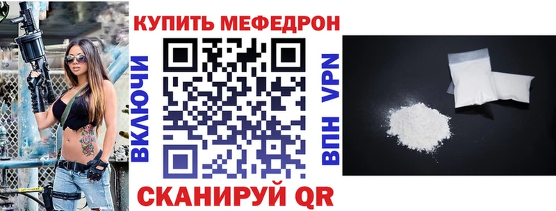 наркотики  Городище  Меф мука 