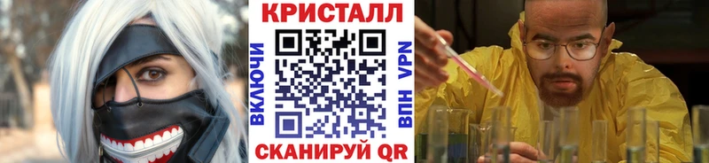 Первитин Methamphetamine как найти закладки Городище