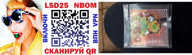 купить   Городище  Марки NBOMe 1500мкг 